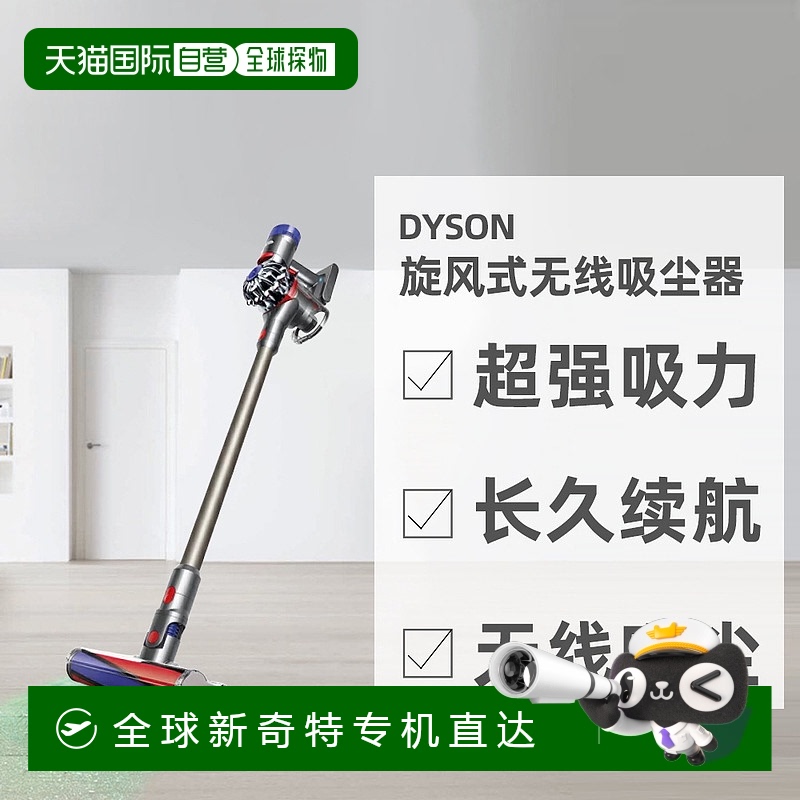ɫ SV10TI ձֱʴɭDysonתV8ʽ2214.56Ԫ(88VIP 95)