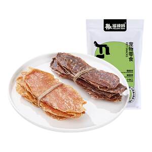 Dog snack duck meat dried chicken jermi puppy puppies pet milling stick small dog training reward meat strips
