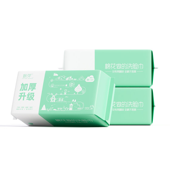 
Cotton bud 100% cotton facial washcloth disposable pure cotton thickened and soft cotton towel mother and baby can use flagship store authentic