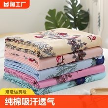 Shanghai old-fashioned pure cotton bed sheets for two people, 1.8m in size