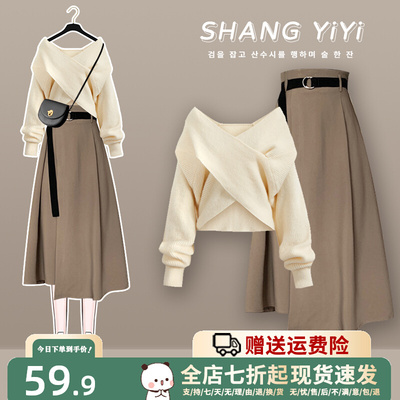 taobao agent Set, dress, long skirt, suitable for teen, fitted, french style, A-line, Chanel style