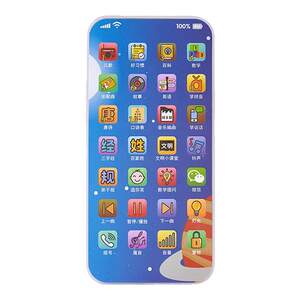 
Leleyu Children's Early Education Machine 0 to 3-year-old children's enlightenment learning opportunities to learn to speak audio 2 toys 1