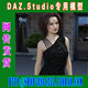 daz3d studio模型Genesis3 睡衣性感晚礼服风格服装合集(3M-263)