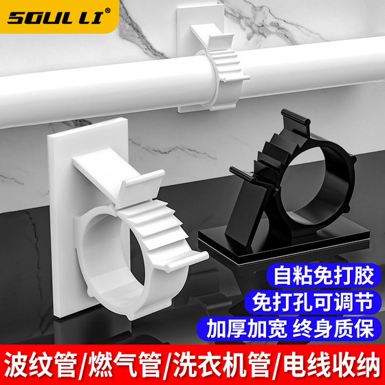 免打孔水管卡子软管电线收纳燃气管固定器卡扣自粘下水管道固定夹