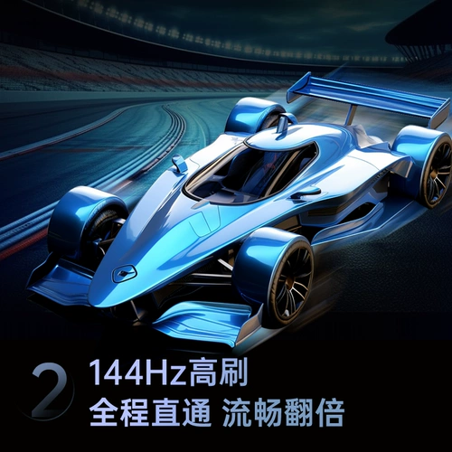 Changhong Opel 75Z60H 75-дюймовый домашний умный ЖК-телевизор высокой четкости, официальная подлинная государственная субсидия