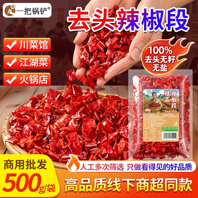 2026年9月3日更新【万能白菜价】的图片 第65张