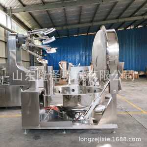 
Hot pot base frying pan, spicy hot pot base stir-frying machine, one pot can fry 1000*0.5kg hot pot base stir-frying machine