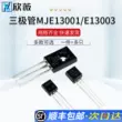 MJE13001 E13003 chuyển đổi bóng bán dẫn cung cấp điện bóng bán dẫn NPN plug-in TO-92/126