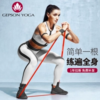 Эластичный трос для спортзала подходит для мужчин и женщин для тренировок для йоги