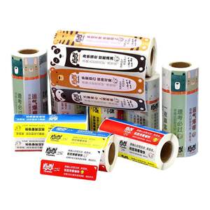 
Takeout sealing paper, takeout sealing sticker, food security packaging box sealing sticker, takeout safety packaging bag sealing sticker, universal commercial milk tea sealing sticker