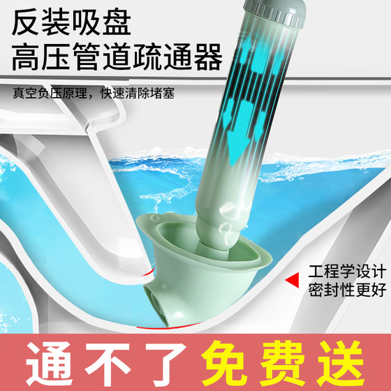 强力通马桶疏通器通厕所下水道神器管道堵塞专用皮搋子工具马桶吸