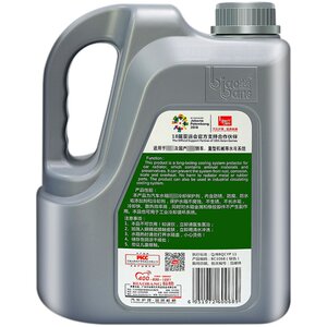 
Flaunted water tank treasure car engine water tank antifreeze coolant water tank replenishment liquid 0 red green 2KG