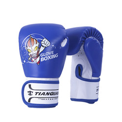 Real material] Children's boxing gloves parent-child suit