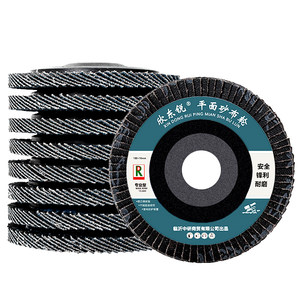 Xindong Rui shuttering tablet 100 corner grinding machine louver stainless steel polishing tablet grinding wheel cloth grinding pieces