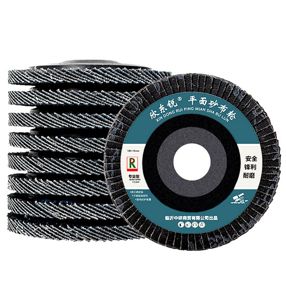 Xindong Rui shuttering tablet 100 corner grinding machine louver stainless steel polishing tablet grinding wheel cloth grinding pieces