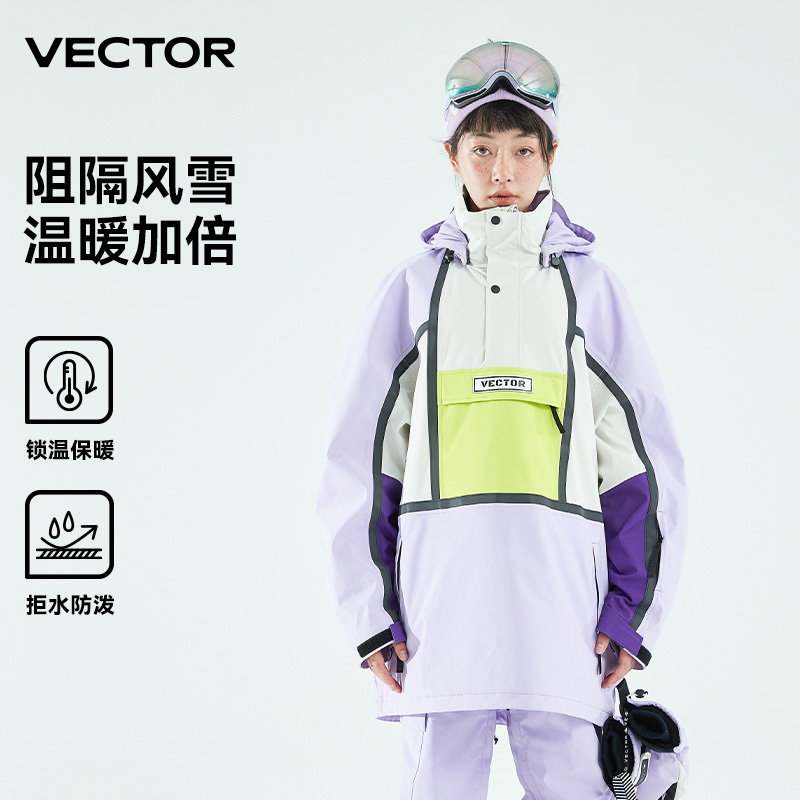 VECTOR滑雪服女帽衫套头反光潮流滑雪衣加厚保暖装备滑雪大pro范