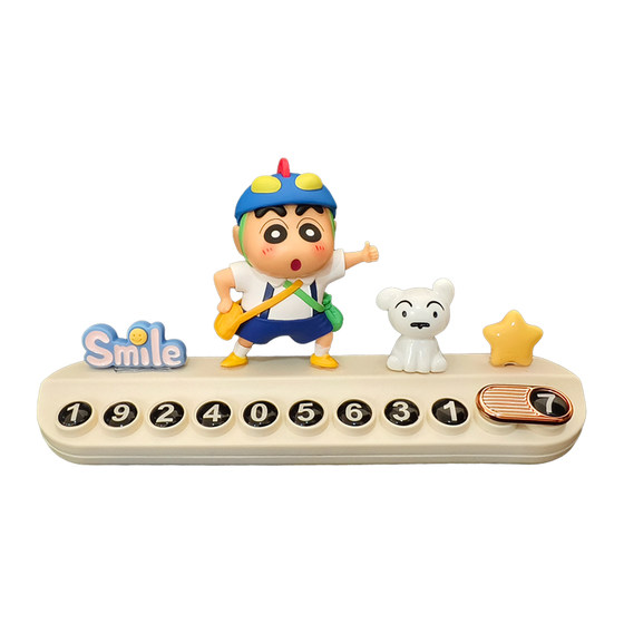 
Genuine Crayon Shin-chan car mobile phone plate temporary parking number plate car interior accessories car decoration