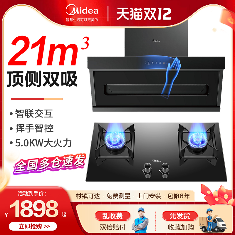 ̻ȼװ˫ˮóײ 1049.6Ԫ()