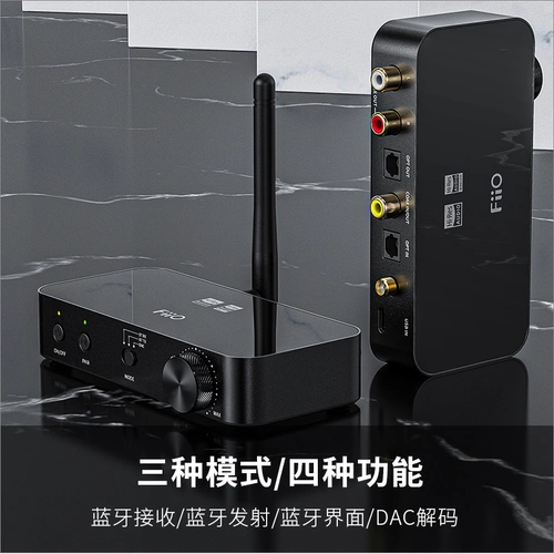 FiiO/飞傲 BTA30PRO Bluetooth Audio Two -Cay LDAC Получающую пусковую установку HiFi, декодирование всех машин