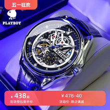 Playboy Men's Watch Hollow out Fashion Trend
