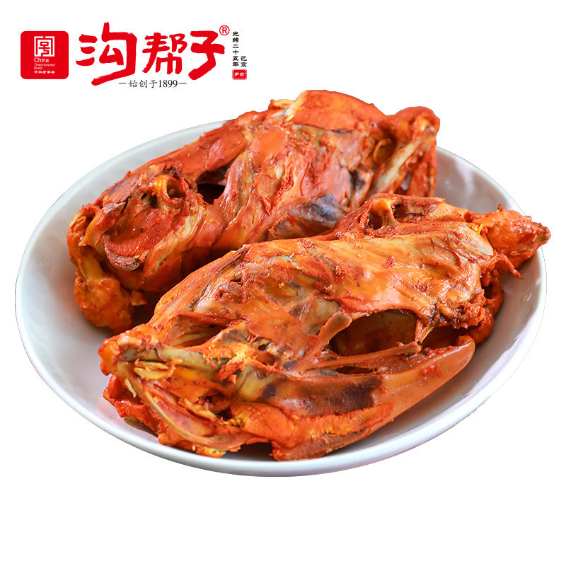 中华老字号，沟帮子 熏鸡架500g/件  下单2件，立减+券后14.8元包邮（7.4元/件）