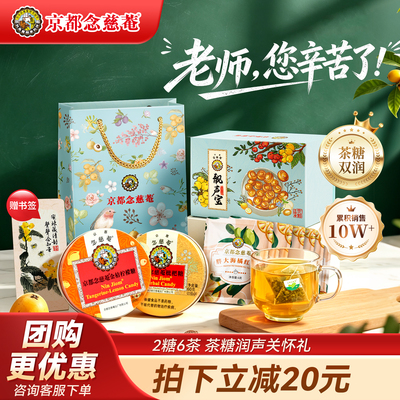 2026年8月23日更新【万能白菜价】的图片 第37张