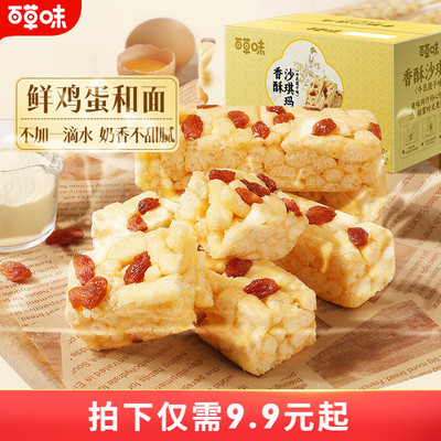 2026年6月3日更新【万能白菜价】的图片 第95张
