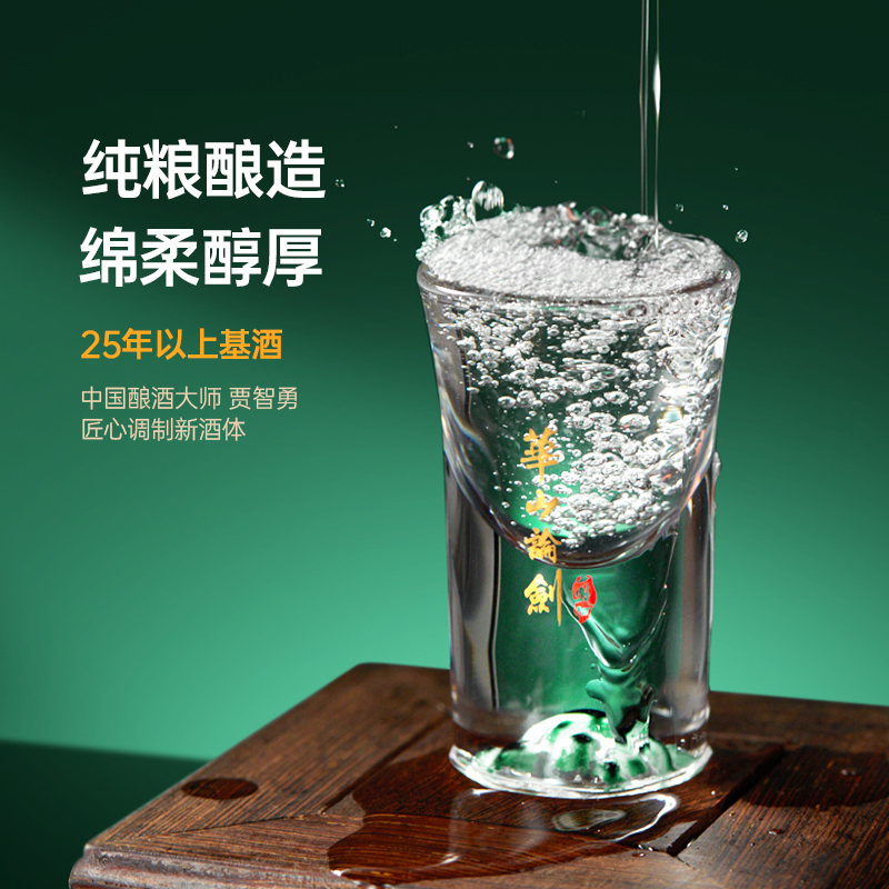 西凤酒 华山论剑 千里江山艺术版 52度凤香型白酒 500mL*2瓶礼盒装 88VIP会员折后￥559包邮 送20年45度250ml 淘金币可抵扣79.84元