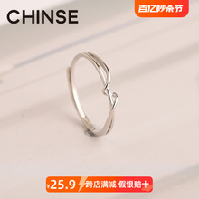 CHINSE brand+sterling silver fine interwoven minimalist ring