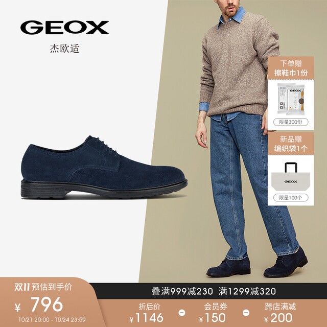 GEOX杰欧适男鞋2024年新款正装皮鞋男WALK PLEASURE U45CGB