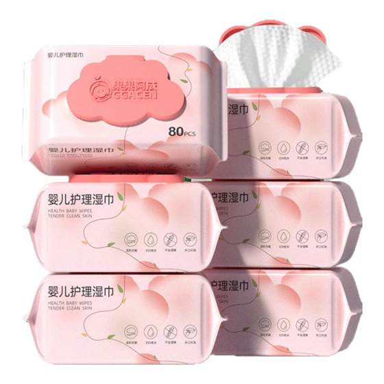Baby wet towel paper hand mouth special fart fart new baby young children wet paper towels house affordable big bag no alcohol
