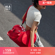 Hailan Home SSS Series Large Capacity Fitness Bag