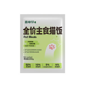 
Cat snacks wet food package mixed with rice multi-dimensional meat food Teddy Golden Retriever nutritious meat rice package pet mixed food snacks canned cat