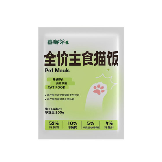 
Cat snacks wet food package mixed with rice multi-dimensional meat food Teddy Golden Retriever nutritious meat rice package pet mixed food snacks canned cat