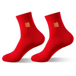 
Hengyuanxiang zodiac year red socks man and woman couple wedding socks gift pure cotton mid-tube socks year of snake