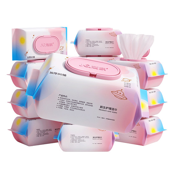 
Two-person craftsmen/Jingqi baby wipes for hands, mouth and farts, affordable newborn wipes for baby and toddler families