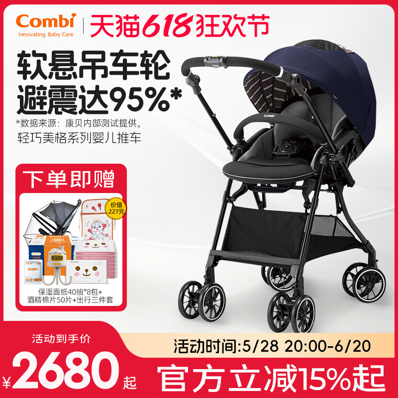 轻便婴儿推车选购参考及评测