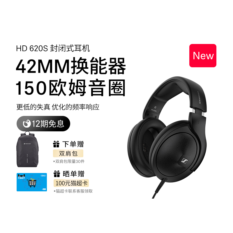 SENNHEISER/ɭHD620SͷʽȦʵ1999Ԫ