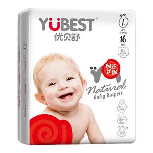 
Ube Shula pants Ultra-thin breathable diapers diapers newborn baby pants baby dry toddler pants