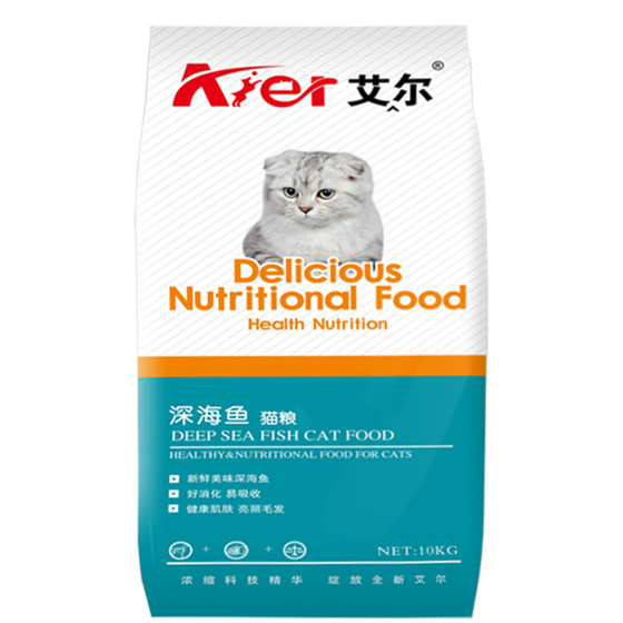 
Seagull Baboon Al Cat Food Deep Sea Fish Cat Main Food Adult Cat and Kitten Food 10kg Deep Sea Fish