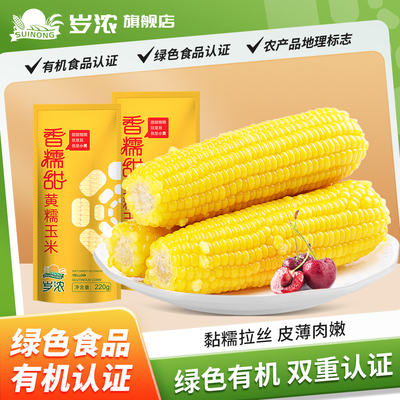 2026年1月31日更新【万能白菜价】的图片 第13张