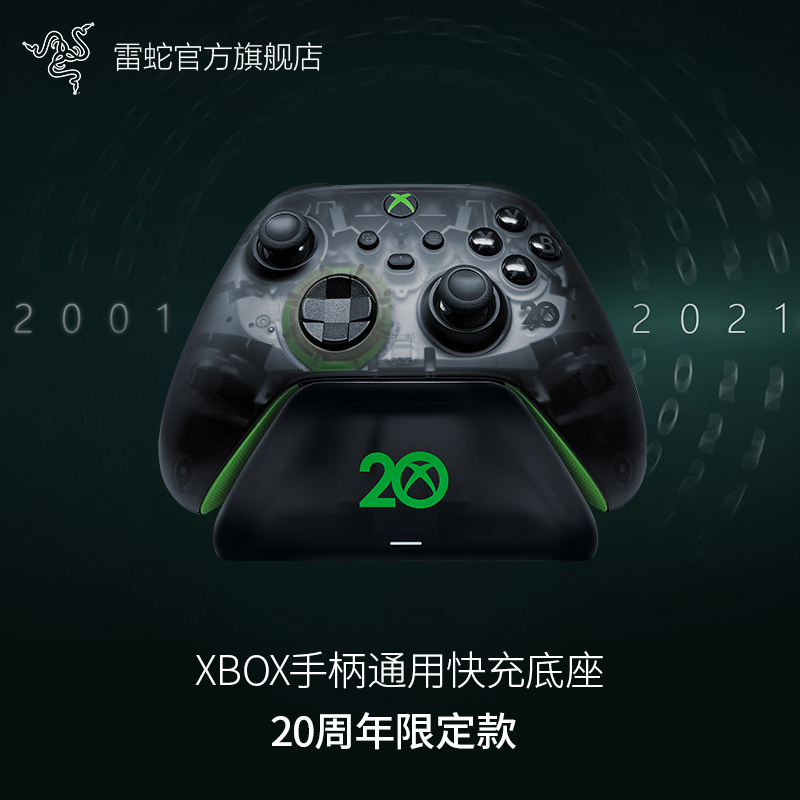 Xboxֱͨÿ΢xboxoneӢϷֱܳxboxseriesxXBOX20޶ ʵ189.24Ԫ