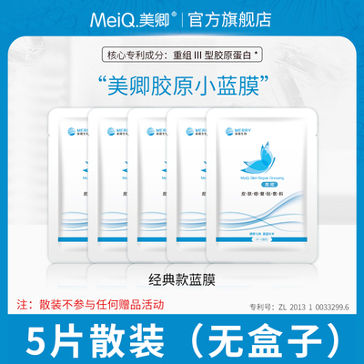 2026年1月8日更新【万能白菜价】的图片 第7张