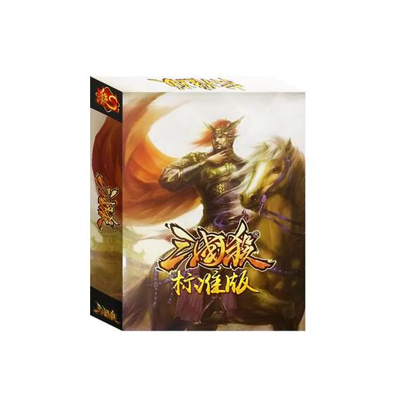 Board game card Three Kingdoms Kill Werewolf Kill Who is Undercover? It's hard for you to open an adult casual party game