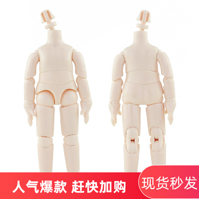 taobao agent OB18 Domestic Soft Pottery Summer Disassembly Hey BJD Doll Accessories 18cm White Muscle Beauty Pig