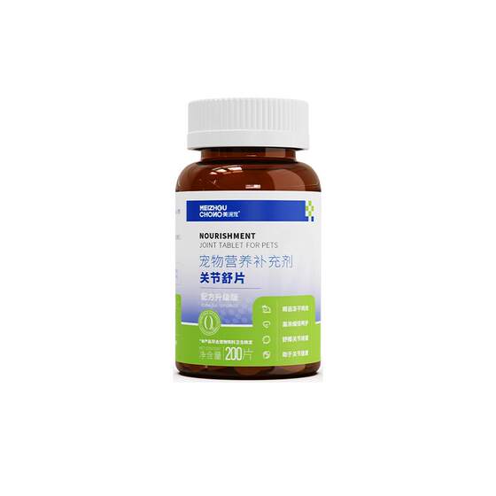 
American Pet Joint Relief Tablets Shark Chondroitin Dog Special Cat Teddy Golden Retriever Universal Calcium Tablets Vitamins