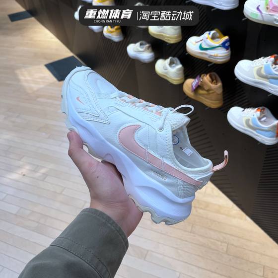 正品Nike耐克女鞋2022新款TC7900运动休闲鞋厚底老爹鞋FB7171-181