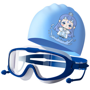 Children's large frame swimming goggles soft silicone waterproof and fog-proof