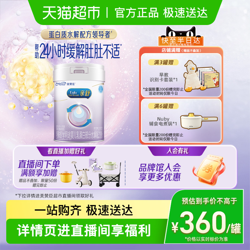 ޳ҽѧ;̷10-12ҽʳ850g1335Ԫ