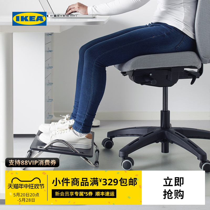IKEA 宜家 DAGOTTO达格托人体工学搁脚凳